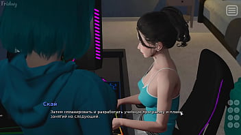 [Is My, Lover, Real Orgasm] Complete Gameplay My Friend On My Pleasure Part 52