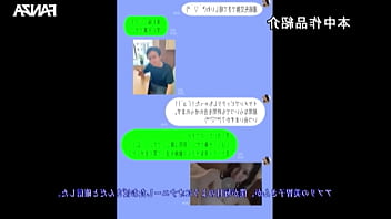 [Meu, Japan, AI Sayama] Dei Match Com A M Wyjecha Do Meu Amigo Legendado AI Sayama